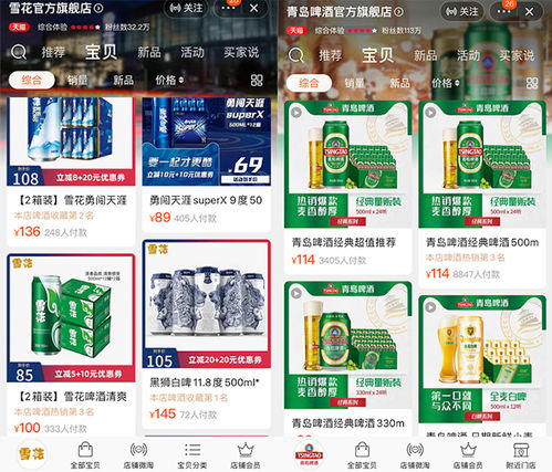 四年關(guān)閉30家工廠，華潤(rùn)啤酒的“割肉”之路還要走多久？——解析轉(zhuǎn)型陣痛與未來(lái)公關(guān)策略